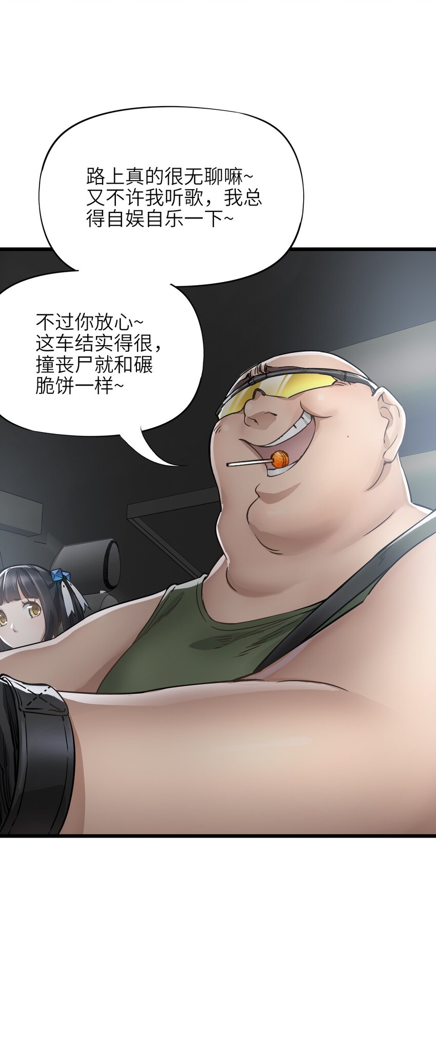 11 小试牛刀12
