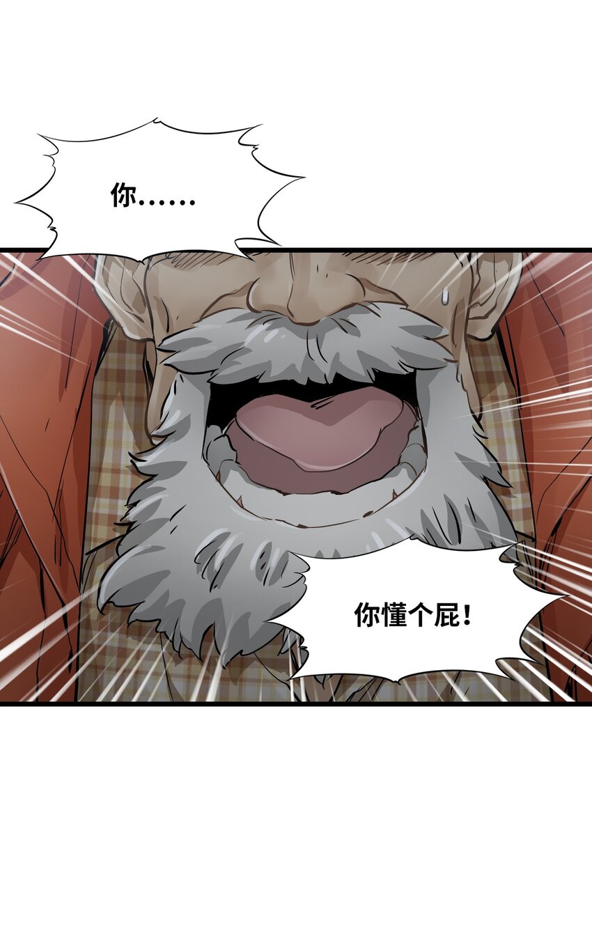 25 安全屋19