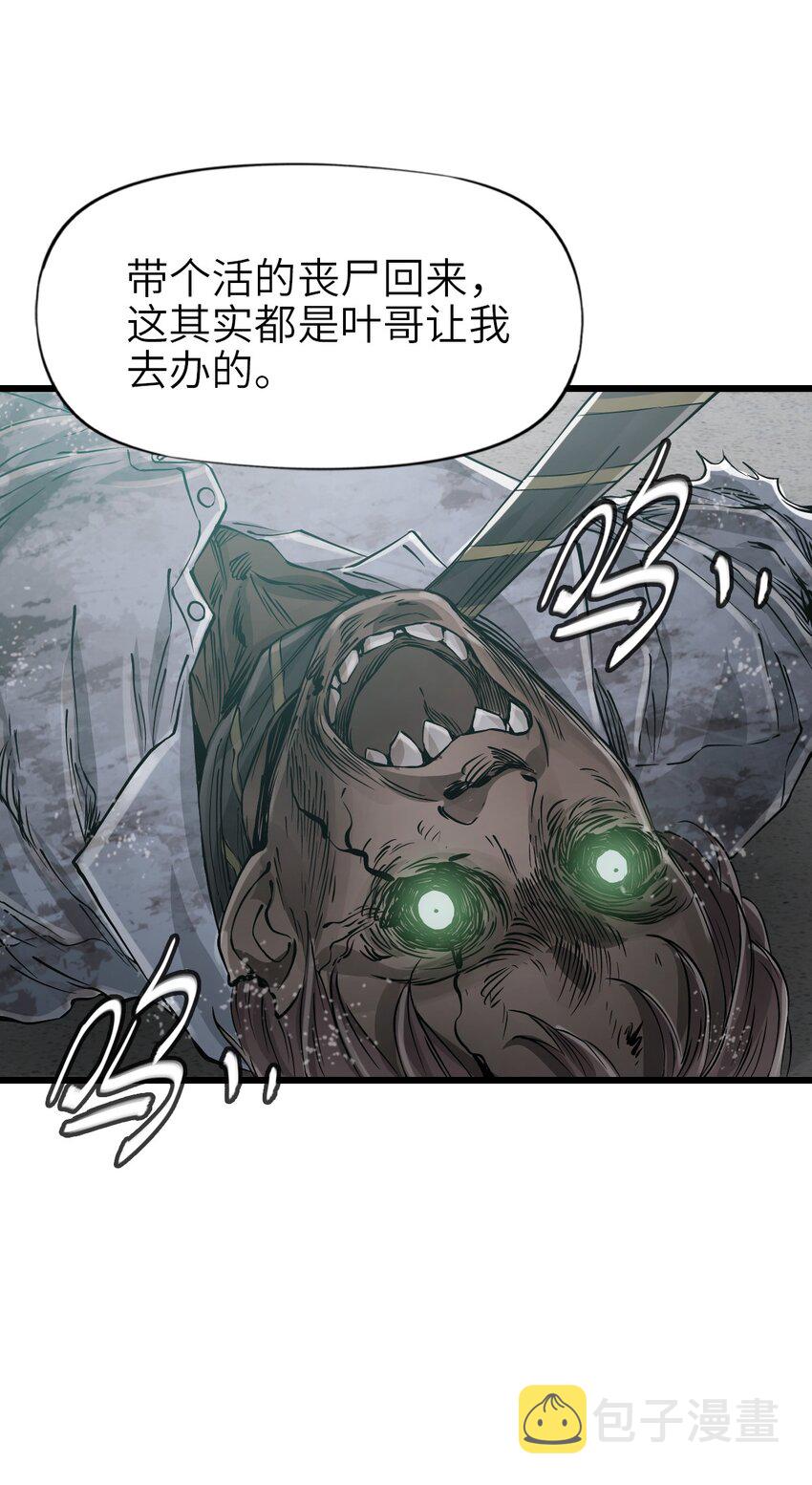 27 二次变异14