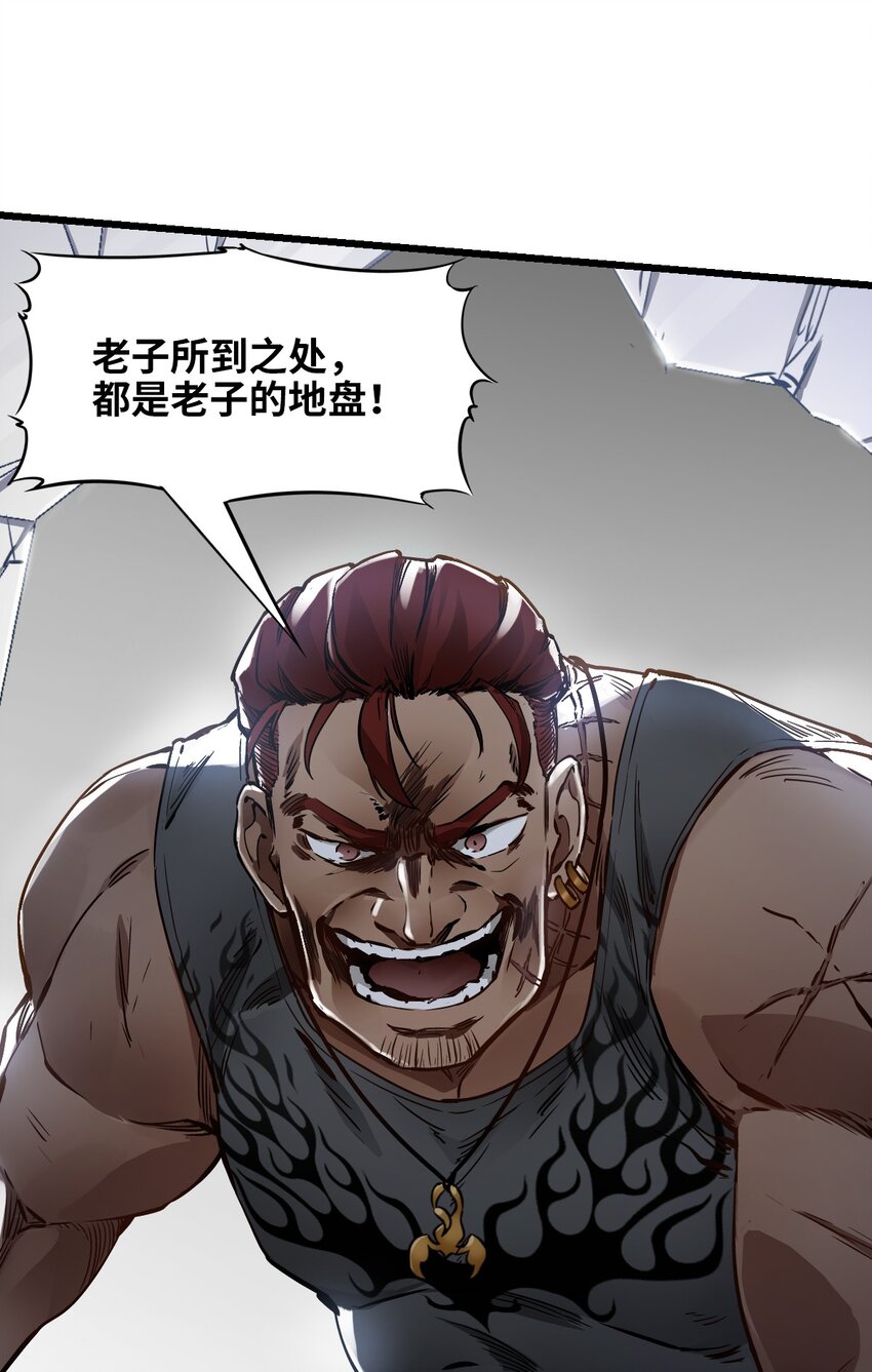05 入侵者80