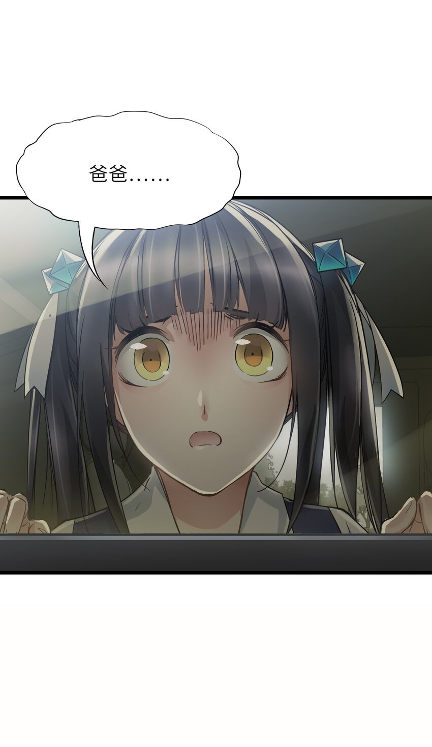 13 扫除6