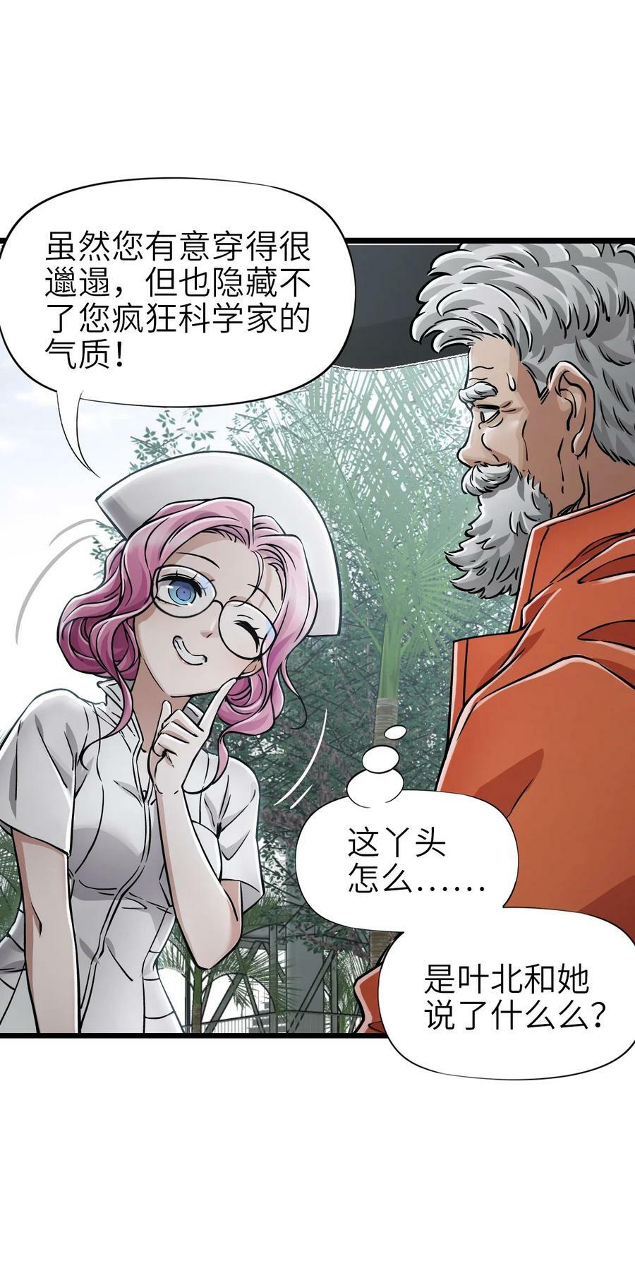 40 暗组35
