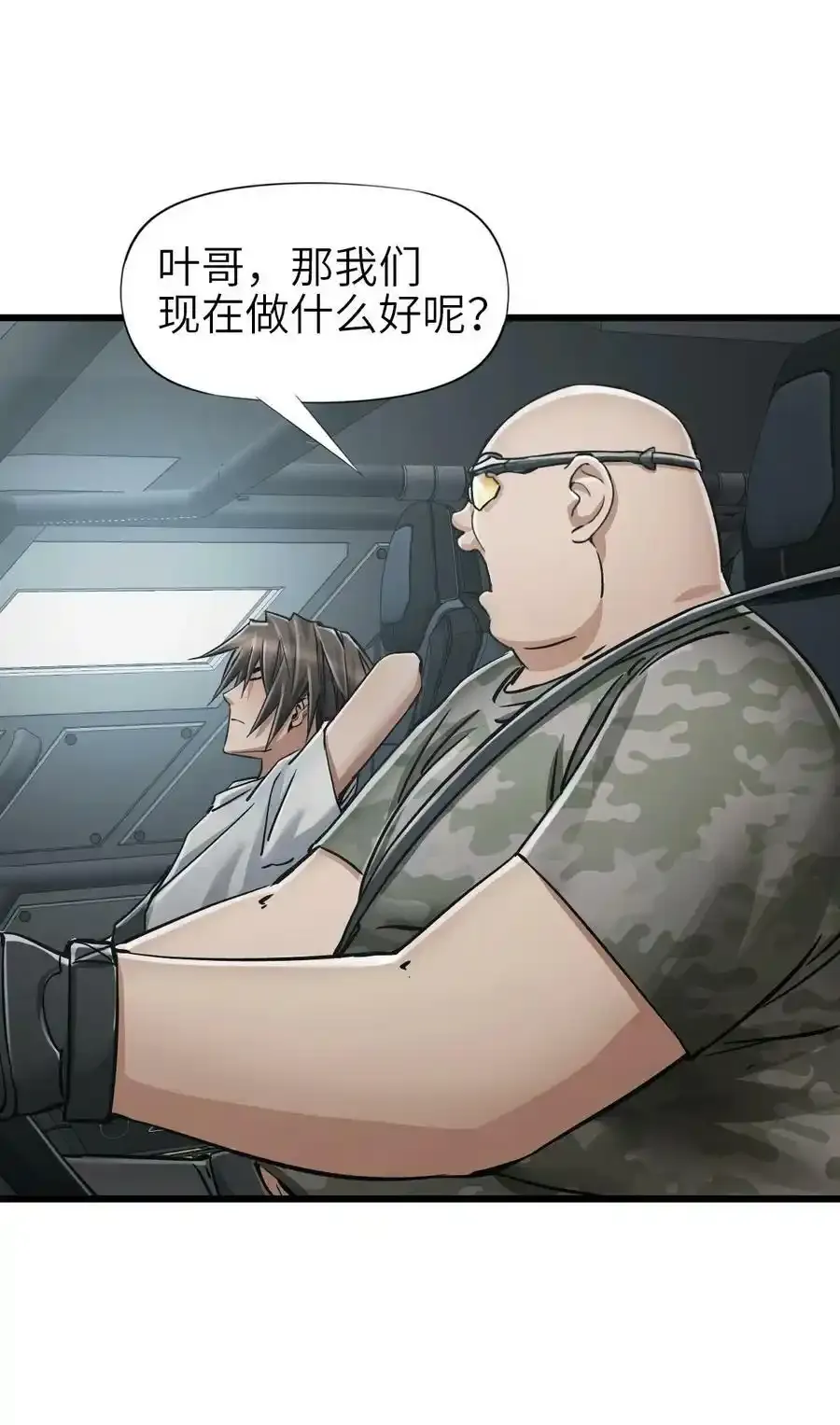 36 霹雳战车22
