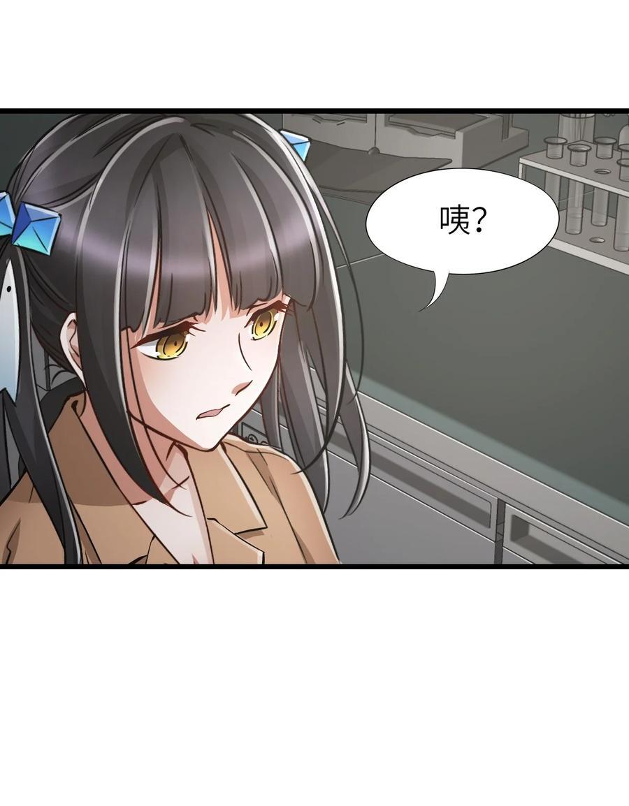 45 不眠之夜50