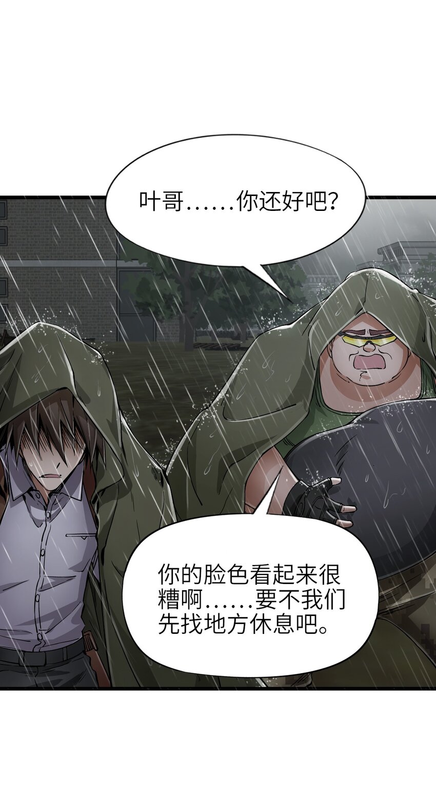 23 骤雨52