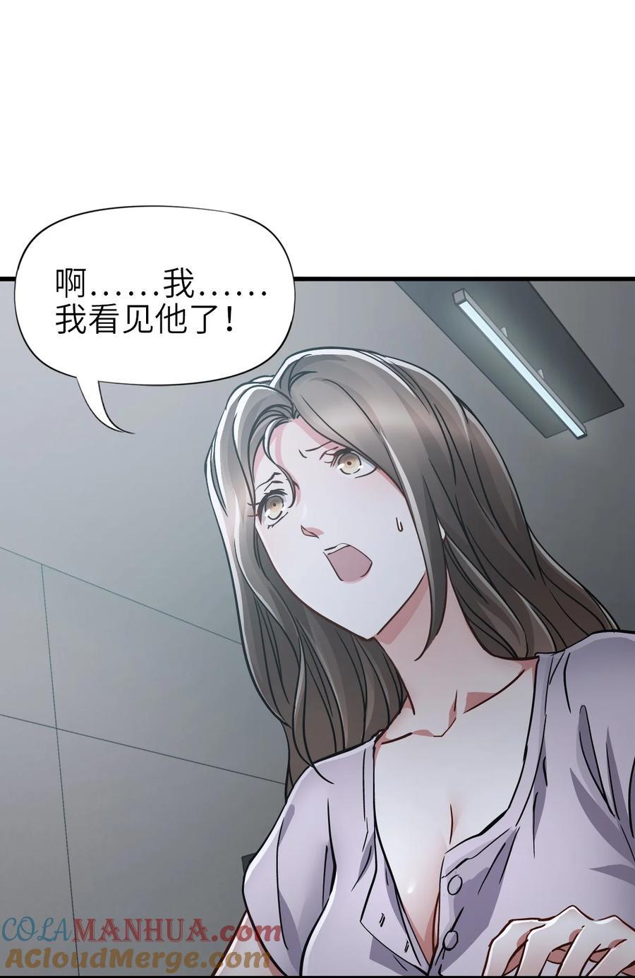 47 父亲6