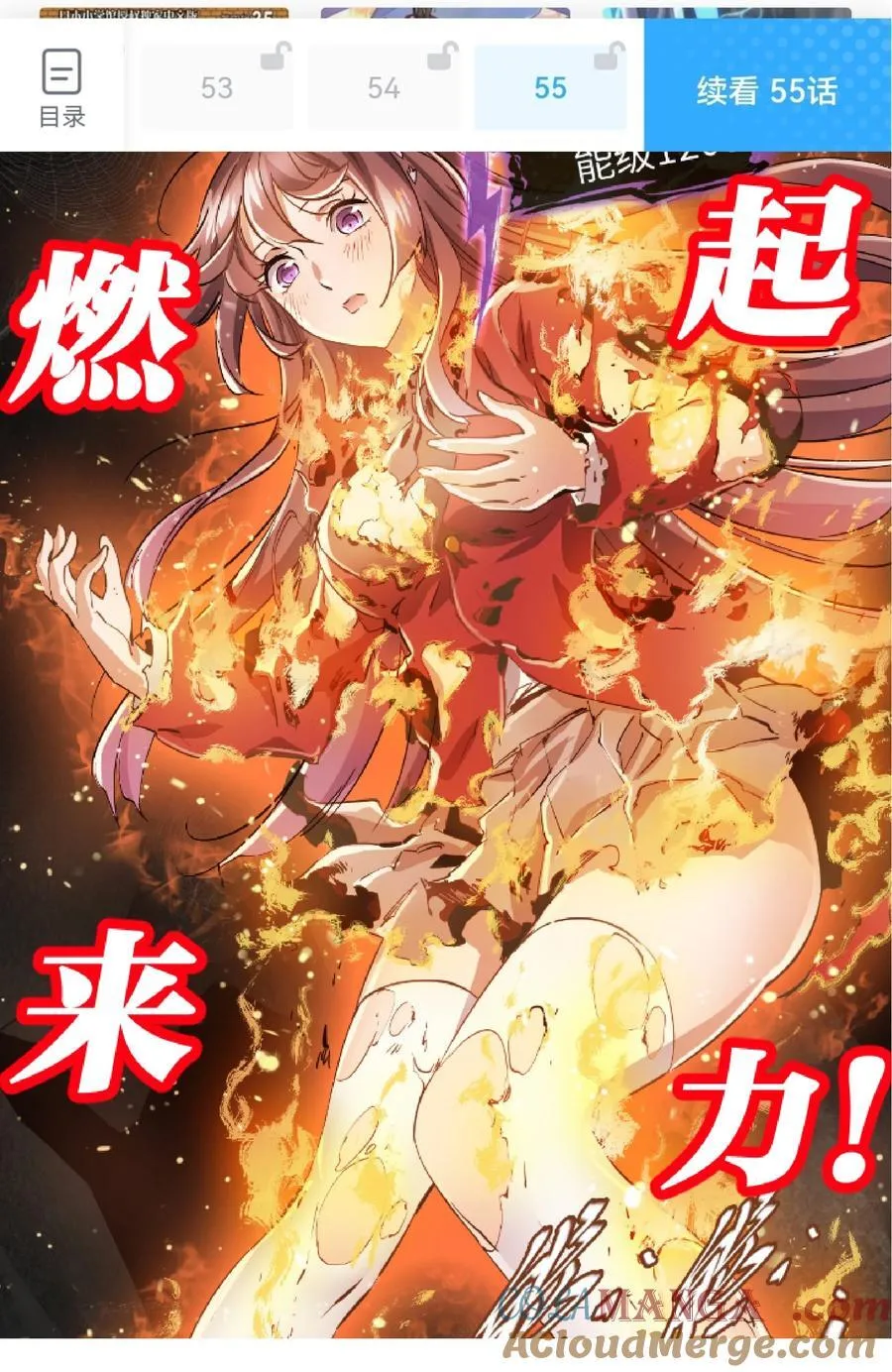 56 公告+2月15日新作上线！3