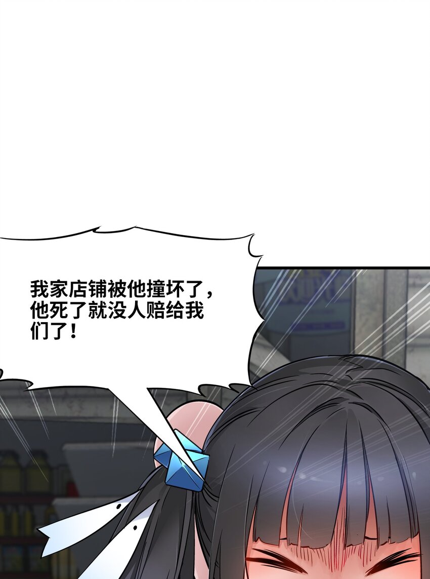 10 老司机27