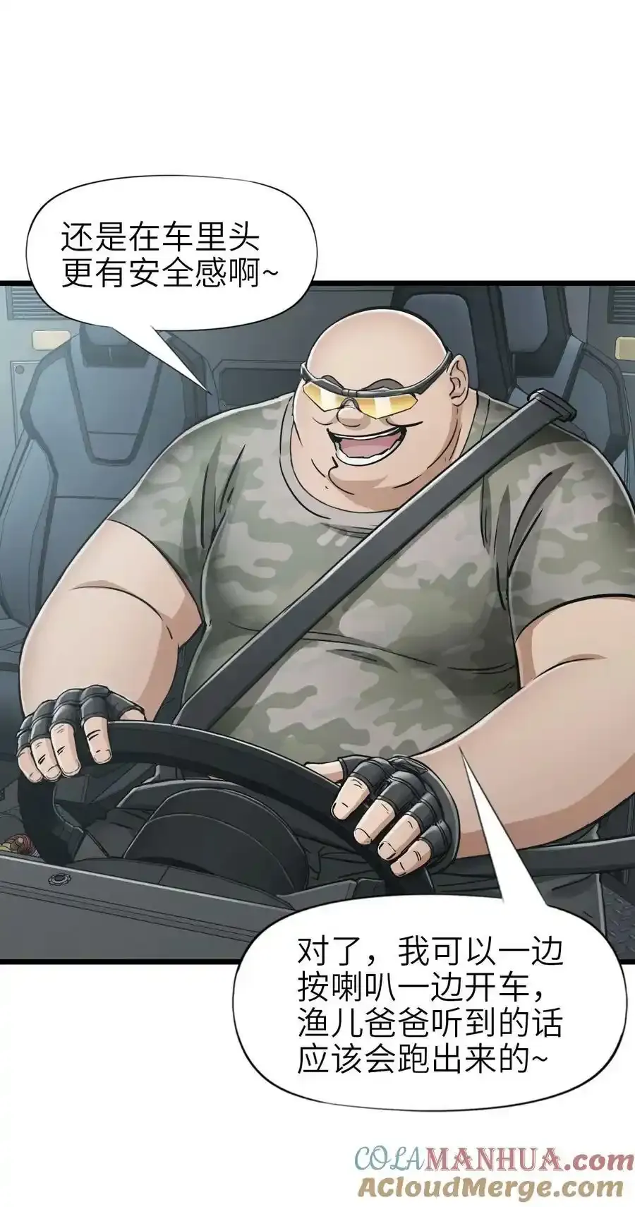 36 霹雳战车24