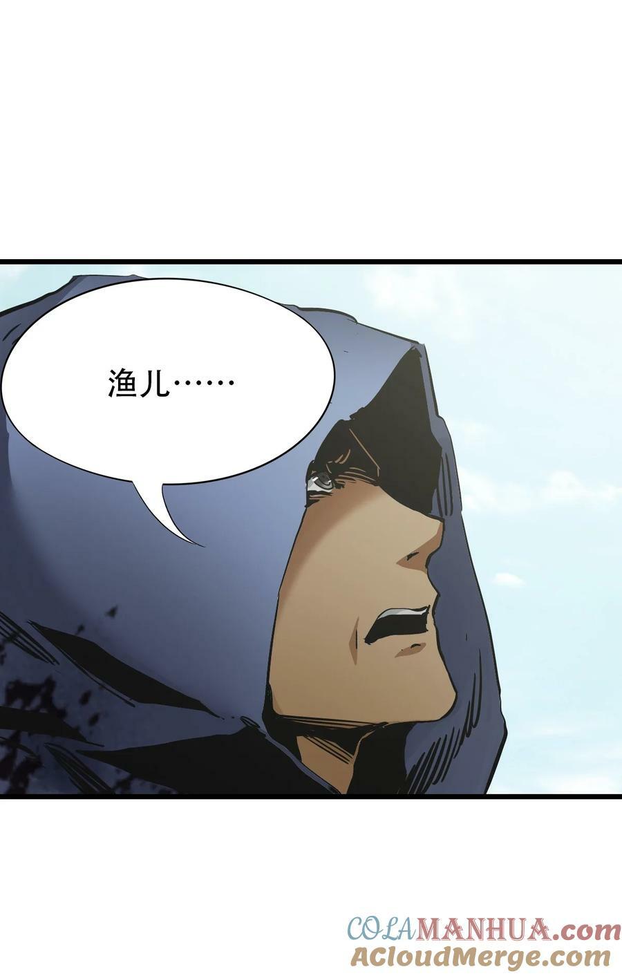 35 急速救援3