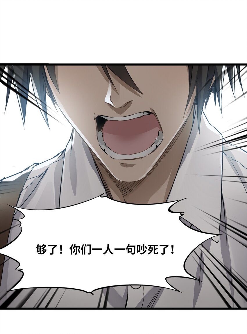 20 “同学聚会”20