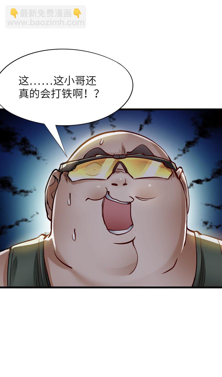 14 铸剑24