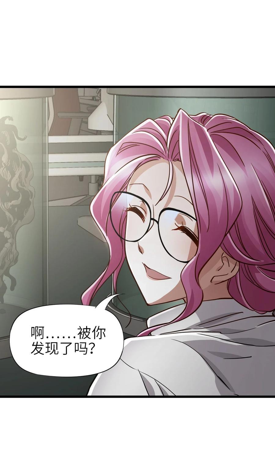 45 不眠之夜46