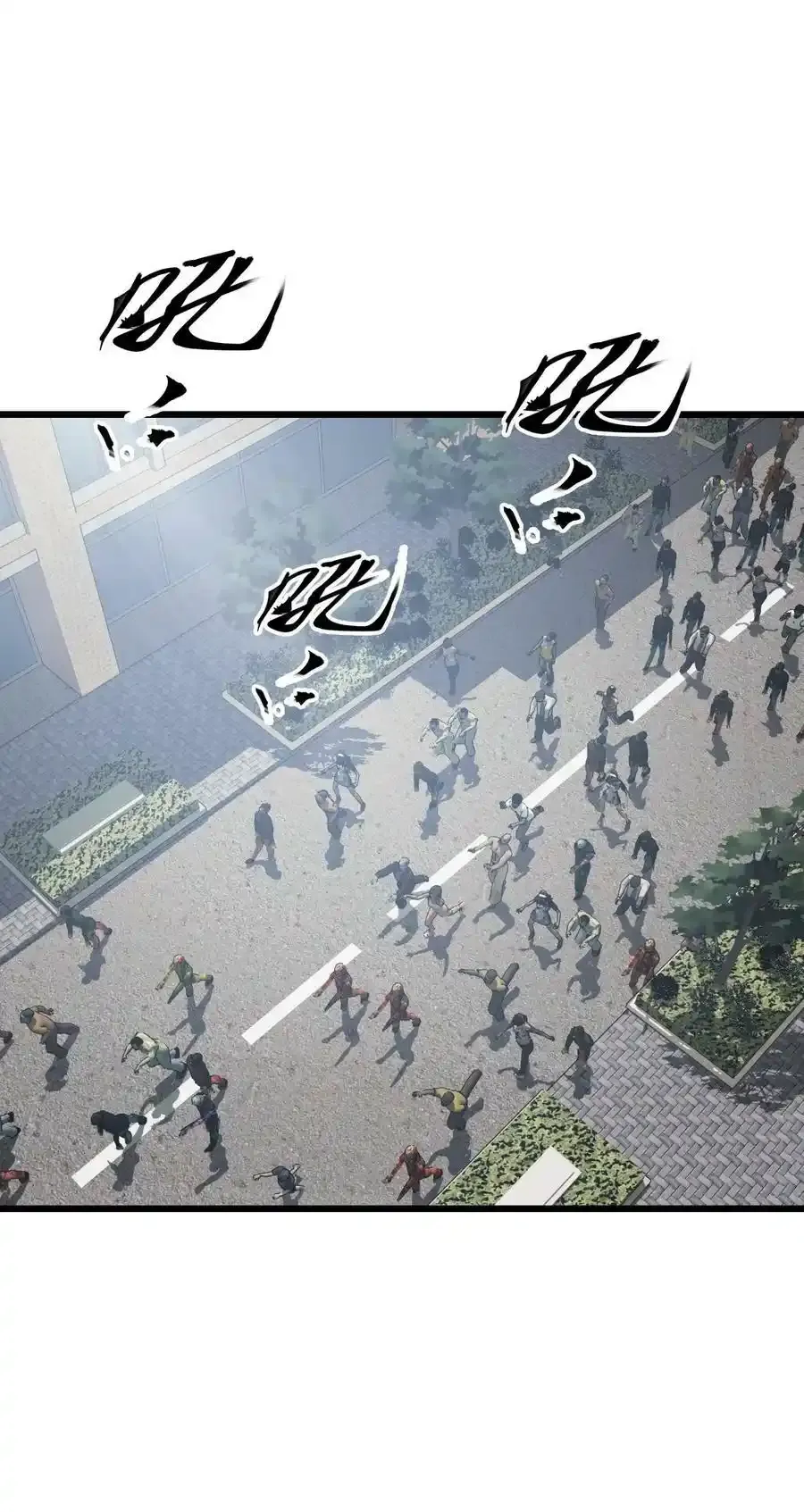 27.5 1月10日休刊一期公告2