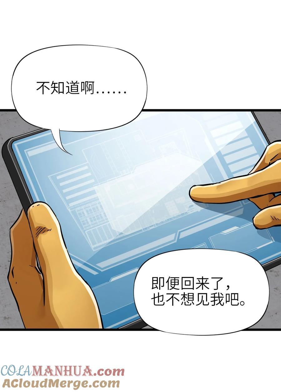 49 袭击12