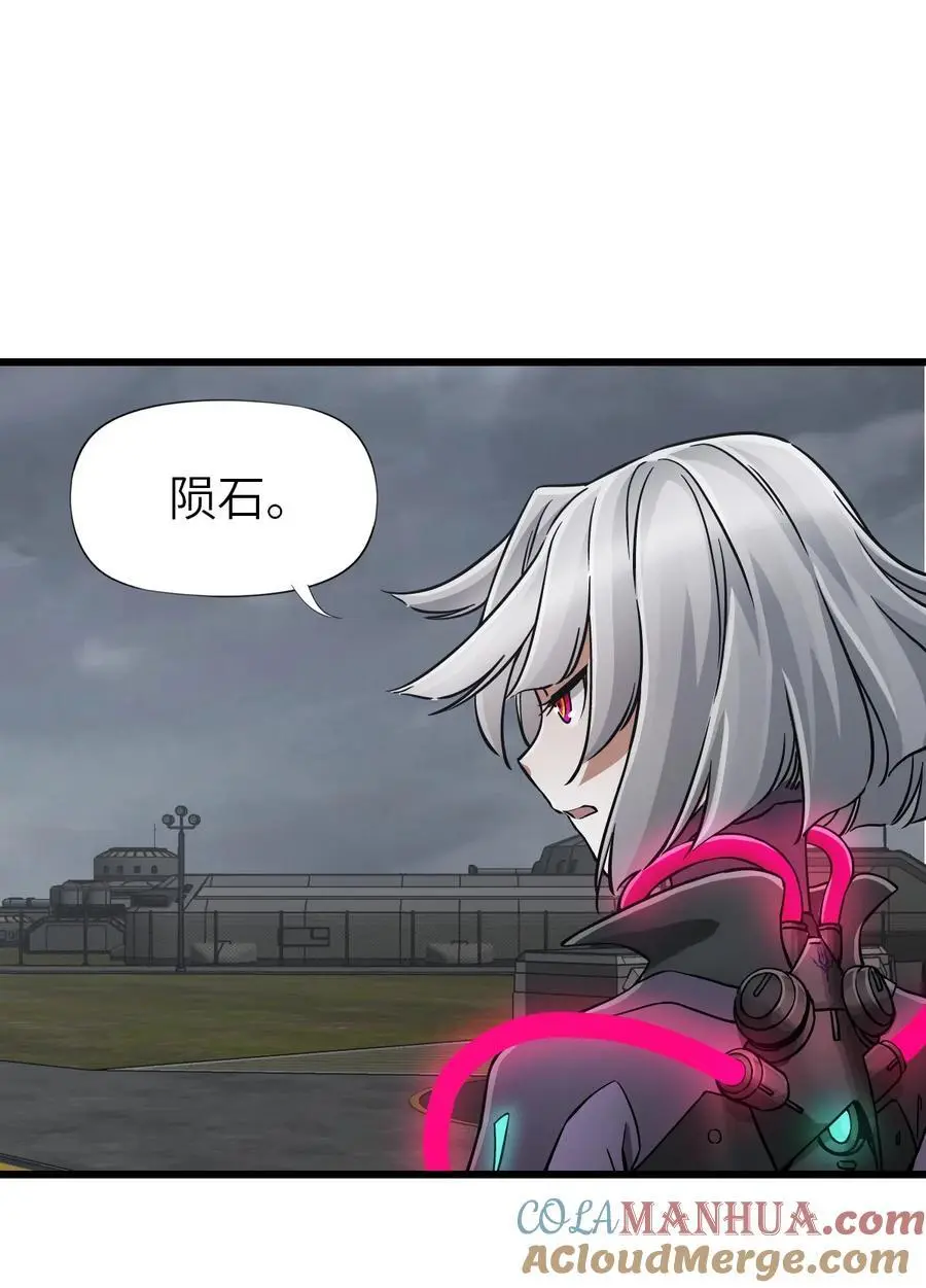 54 无尽浩劫33