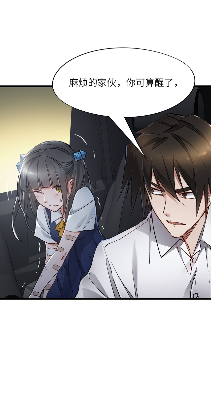 13 扫除3