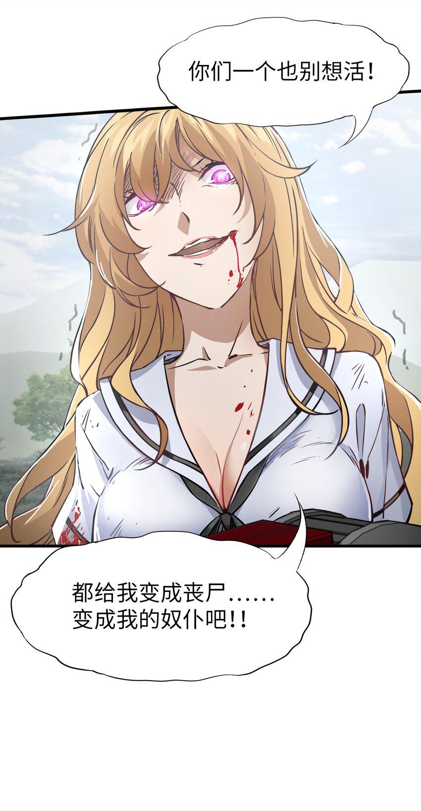 32 处决35