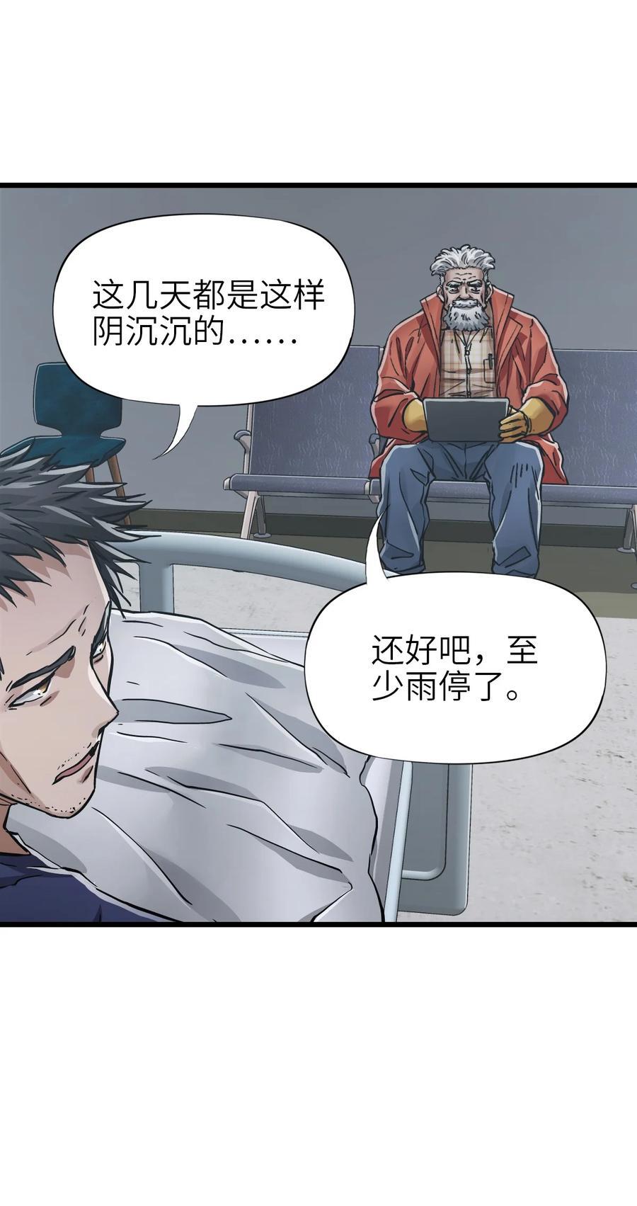 49 袭击2