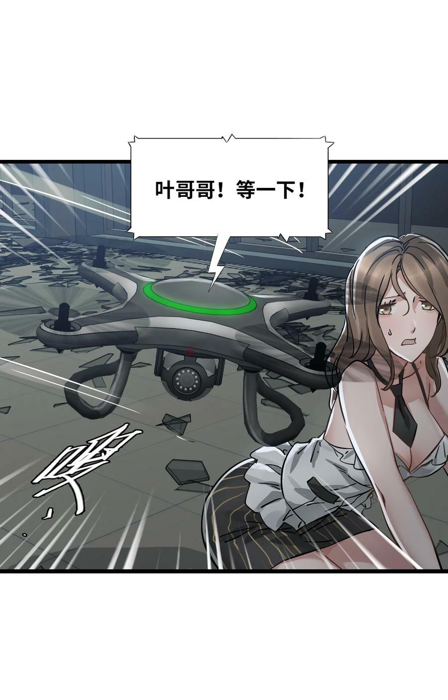 43 姐妹25