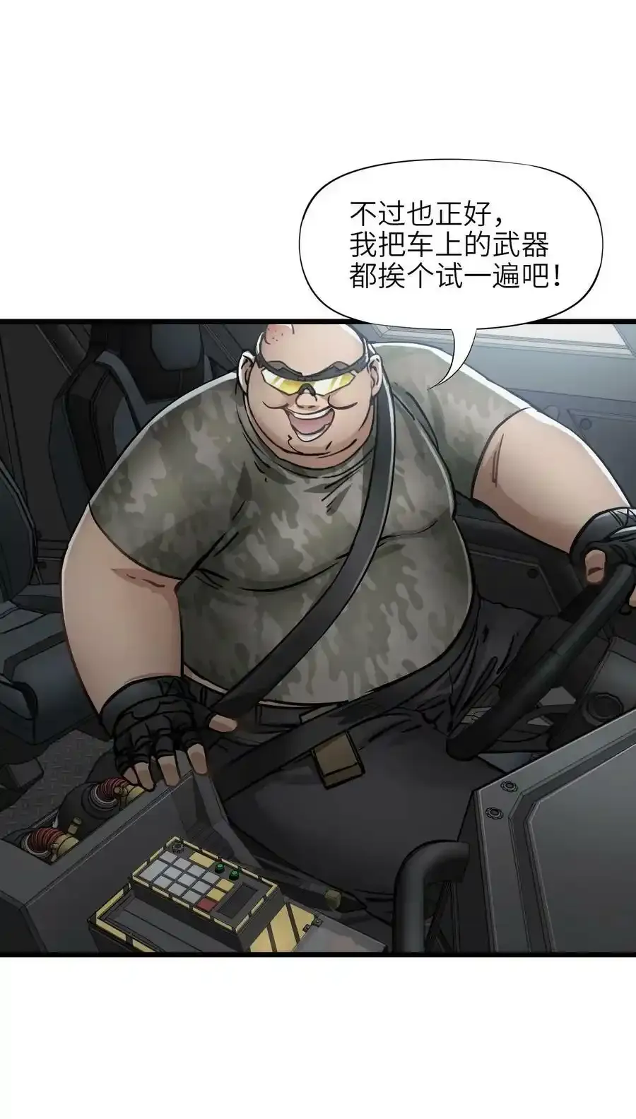 36 霹雳战车29