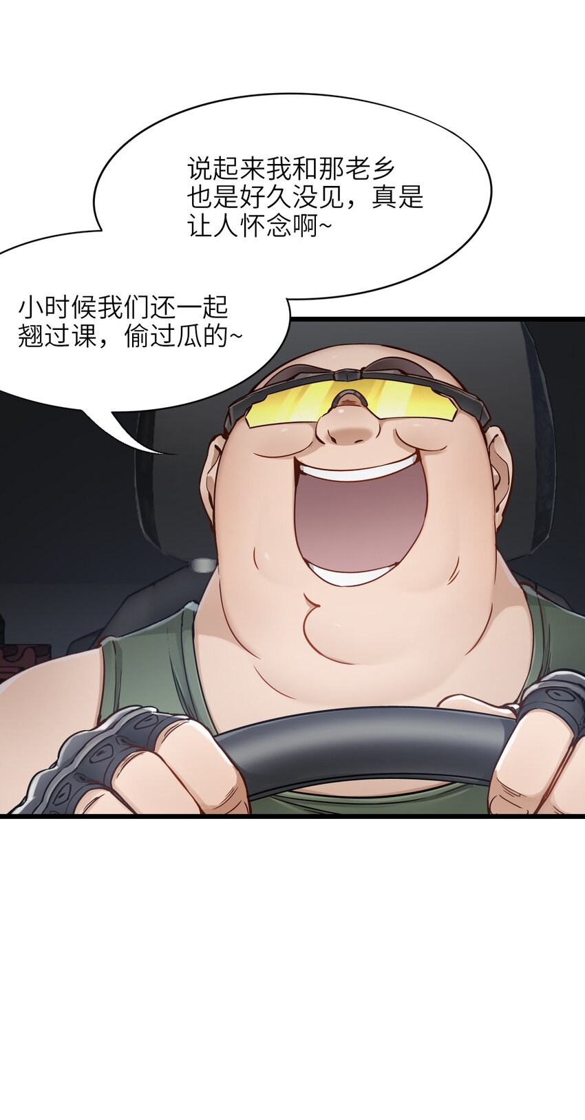 13 扫除18