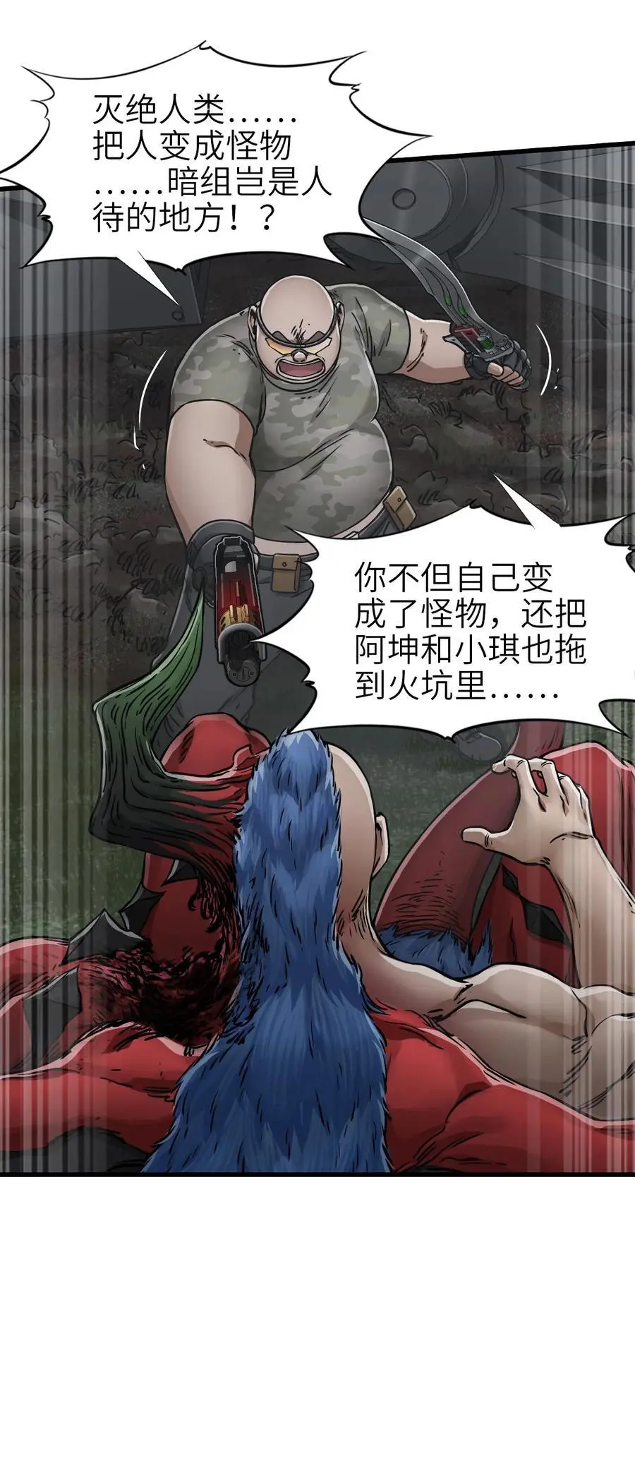 52 尖峰时刻38