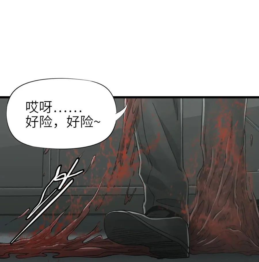 54 无尽浩劫49