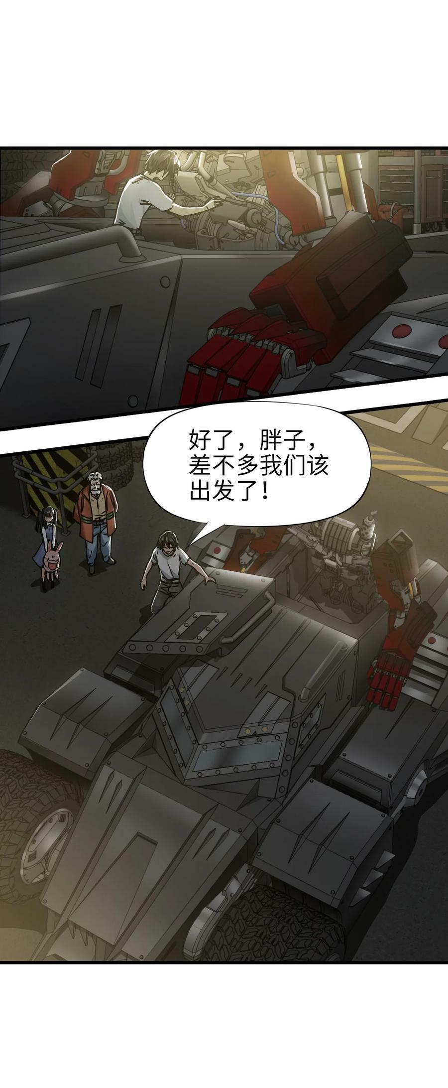 35 急速救援37