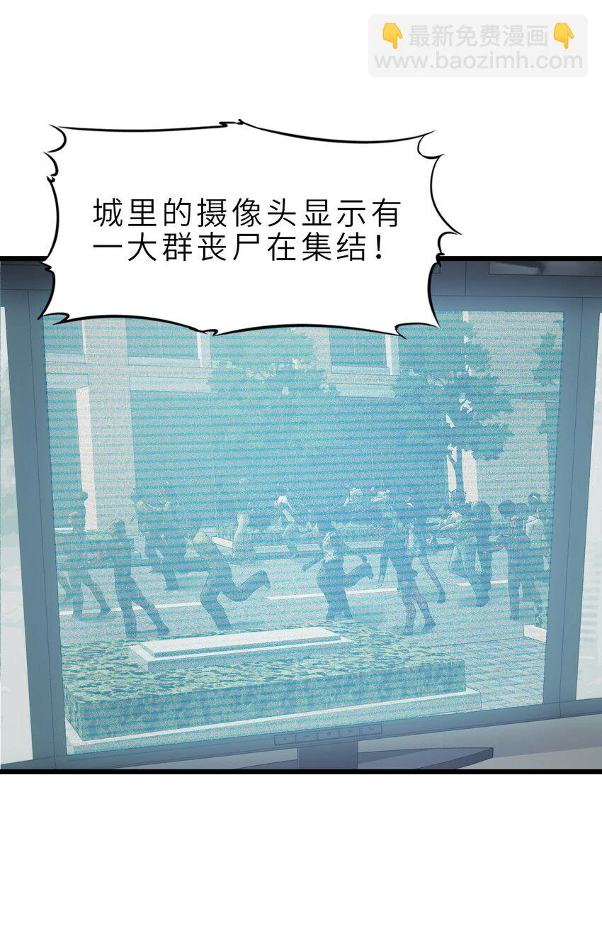 28 复仇的浪潮16