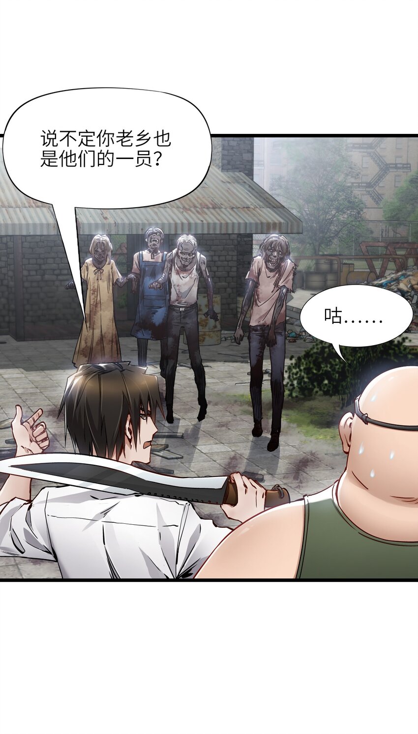 13 扫除28