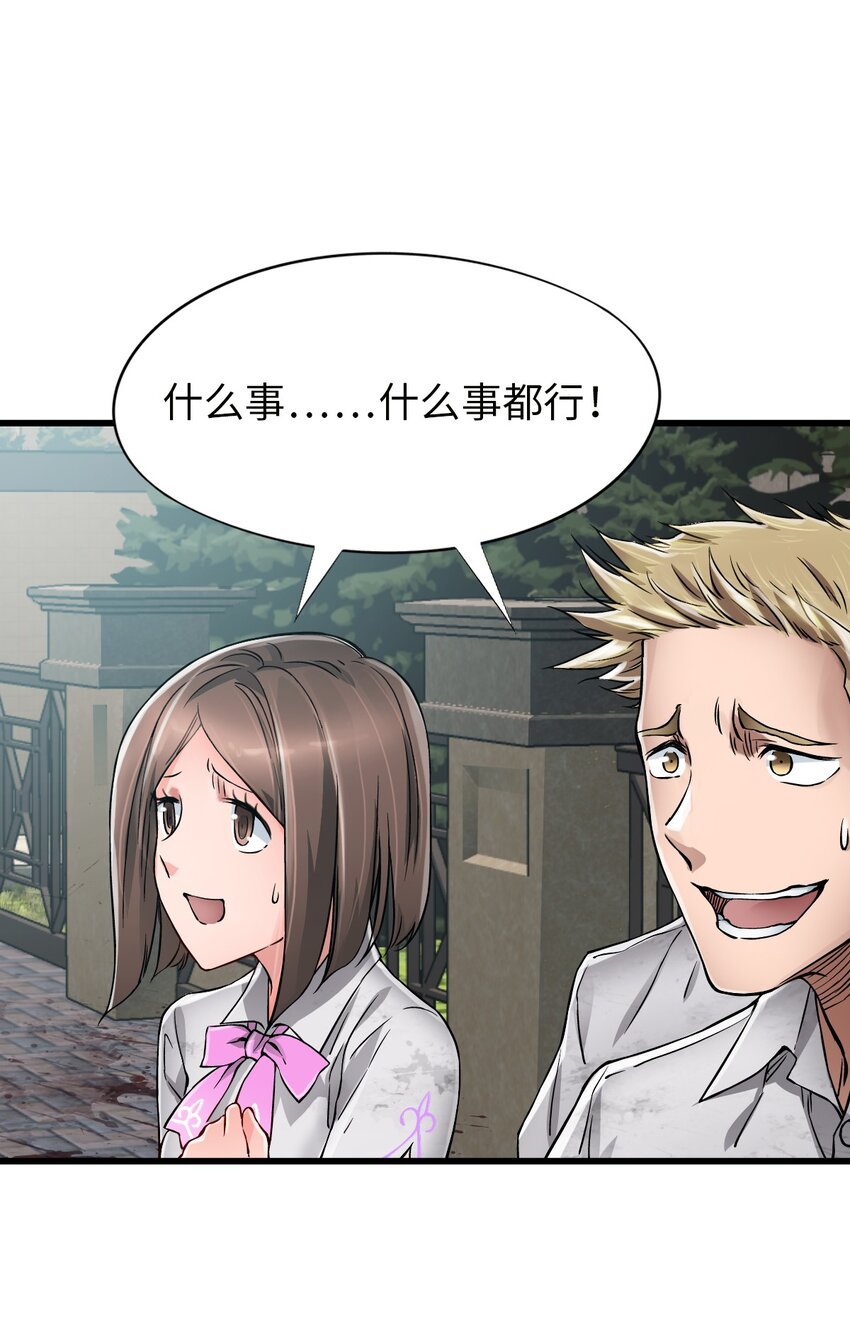 20 “同学聚会”22