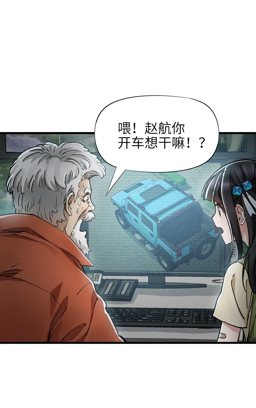 28 复仇的浪潮39