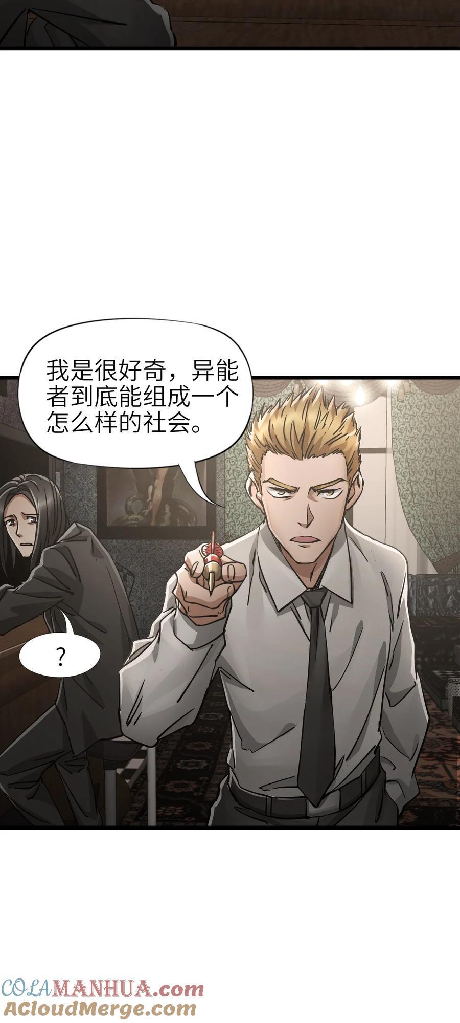 48 信念21