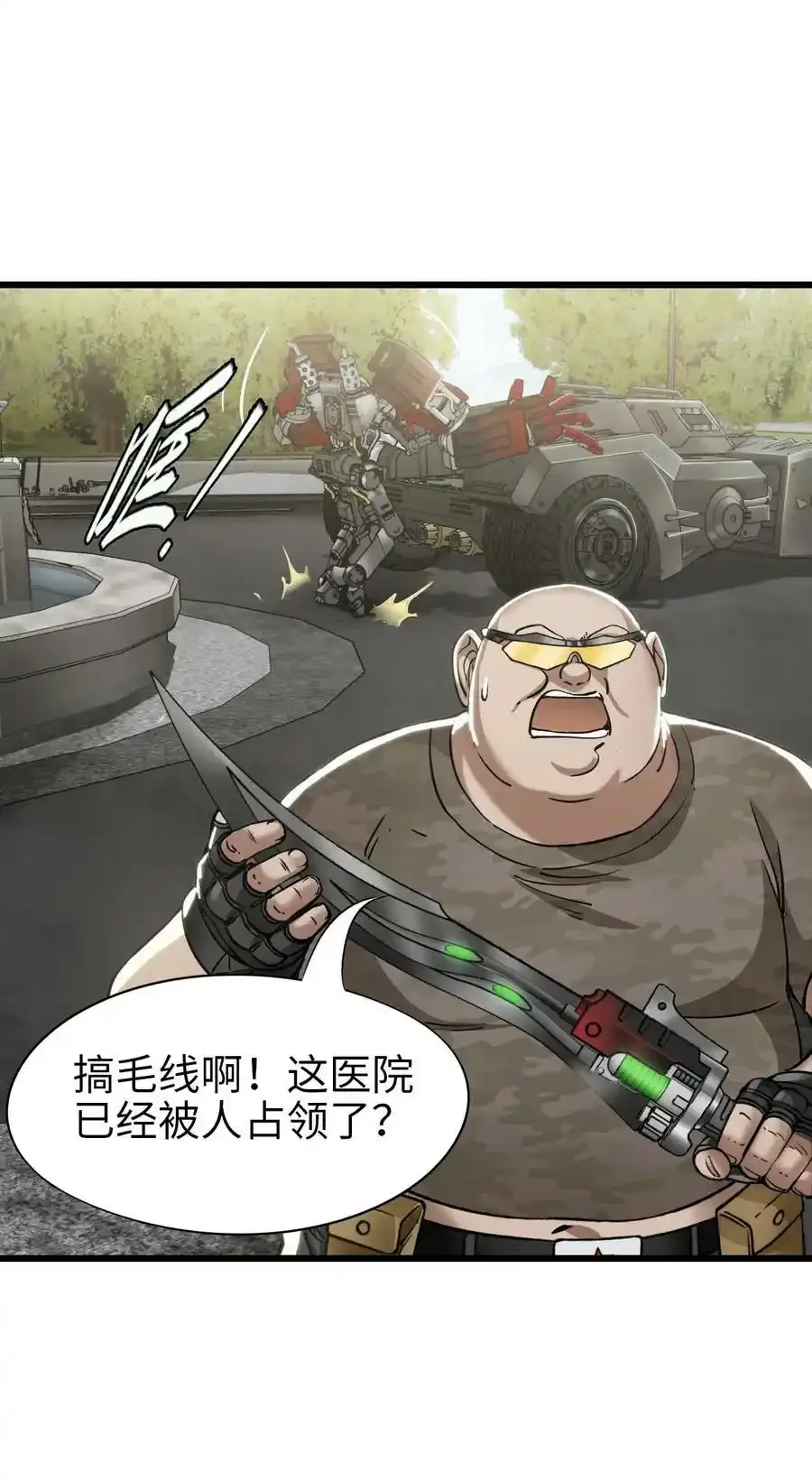 37 新天地31