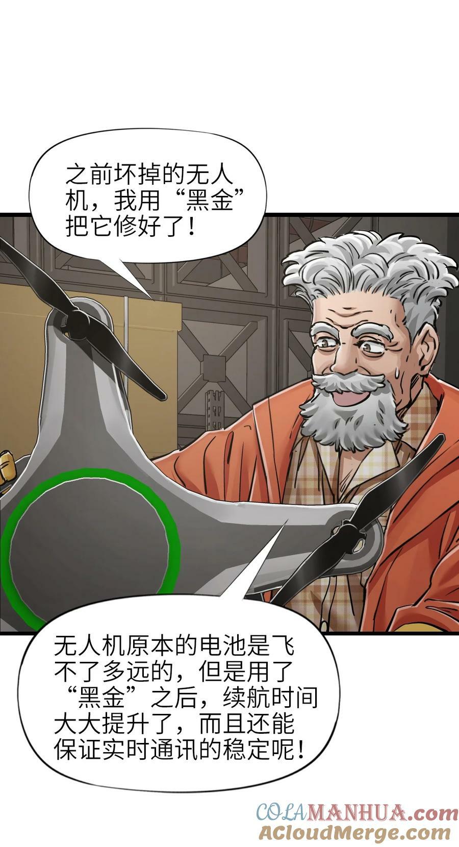 35 急速救援33
