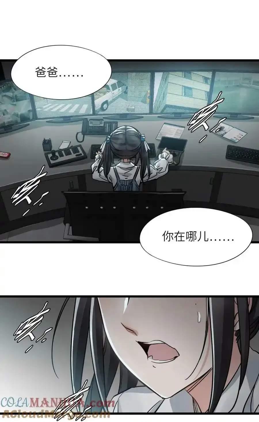 36 霹雳战车57