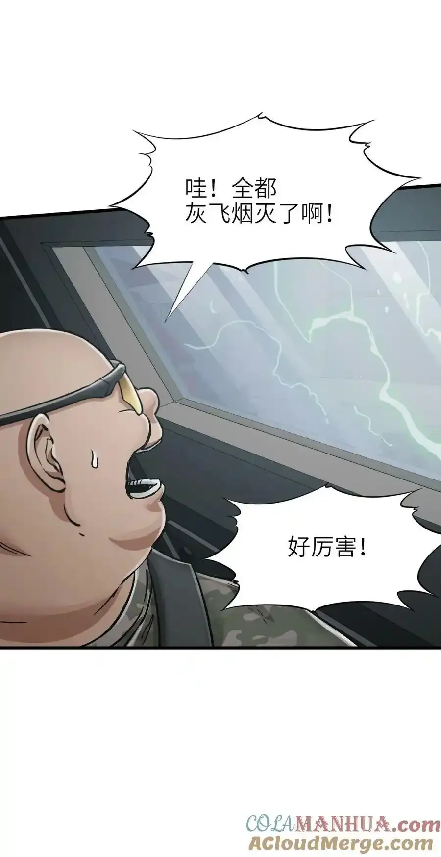 36 霹雳战车9
