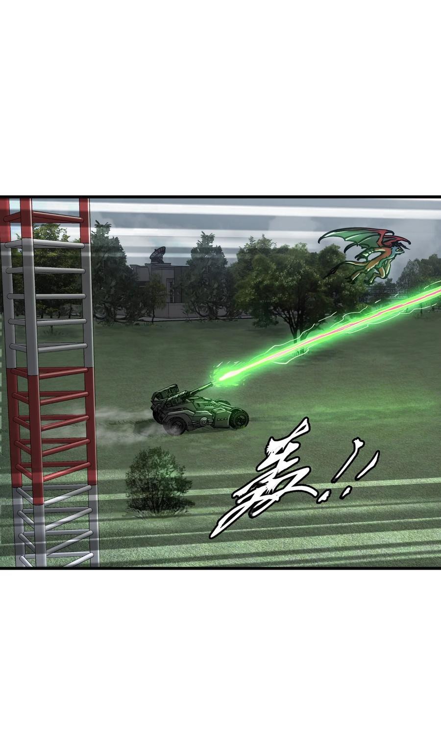 50 机魂咆哮49
