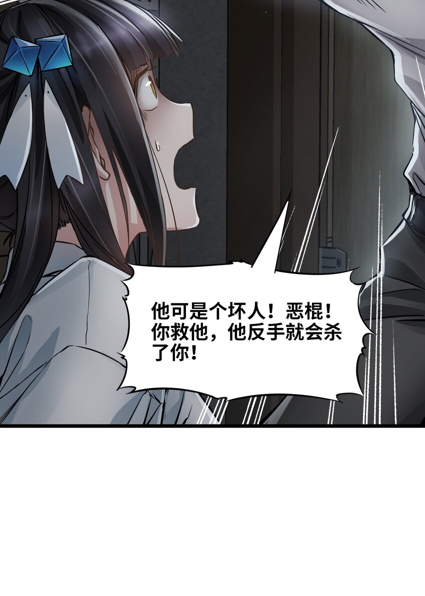 08 病18