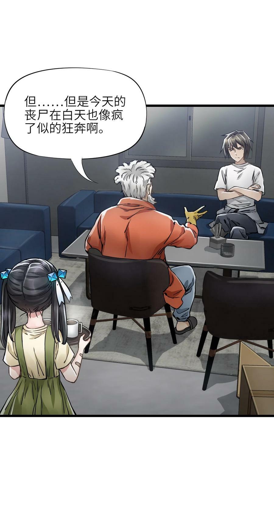 34 小憩13