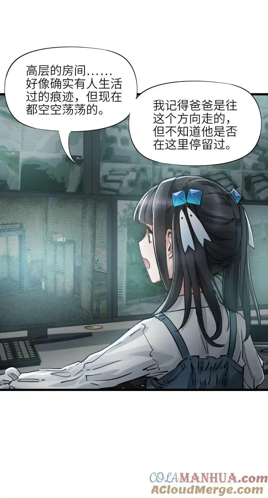 36 霹雳战车21