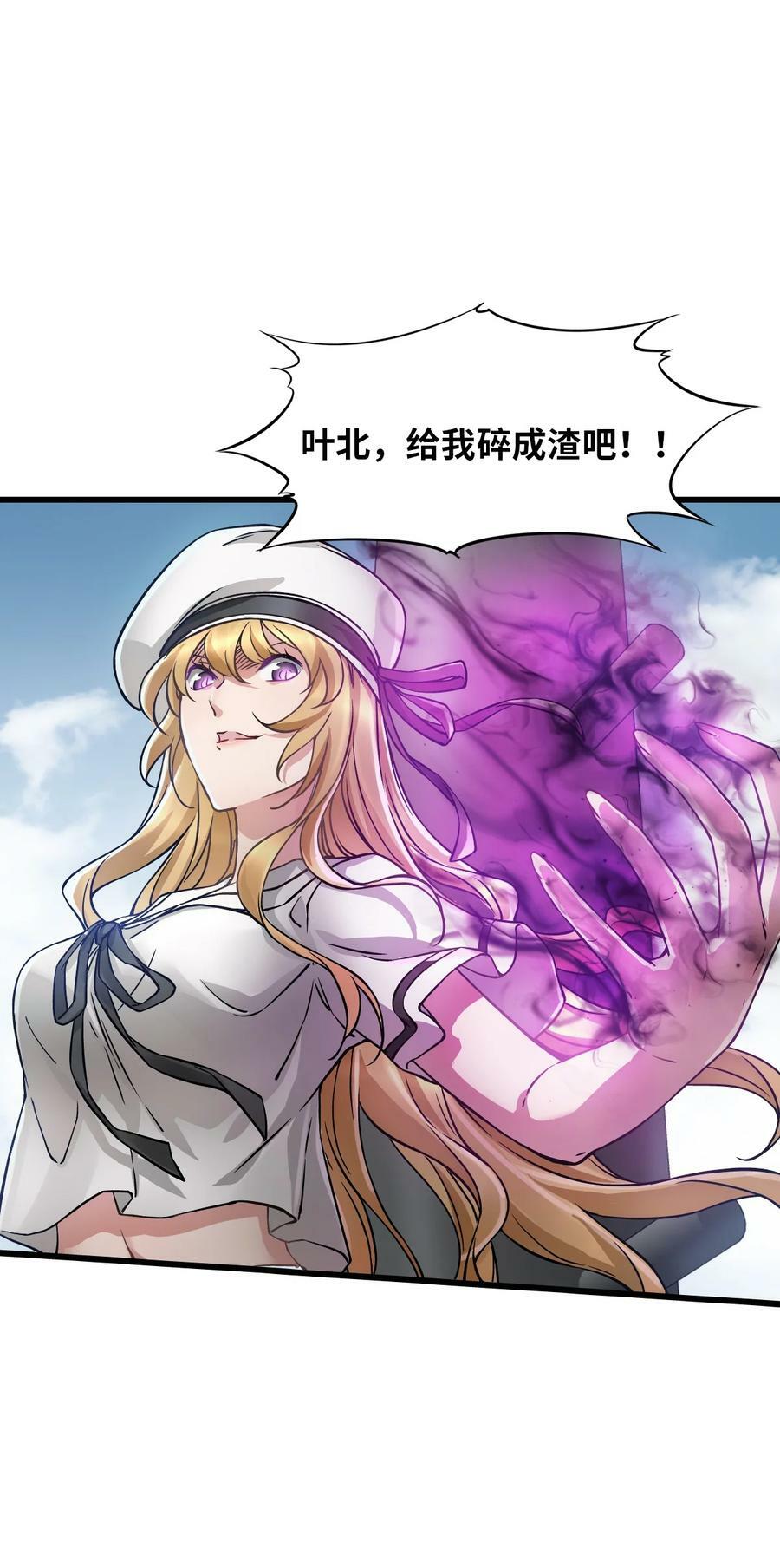 31 神威22