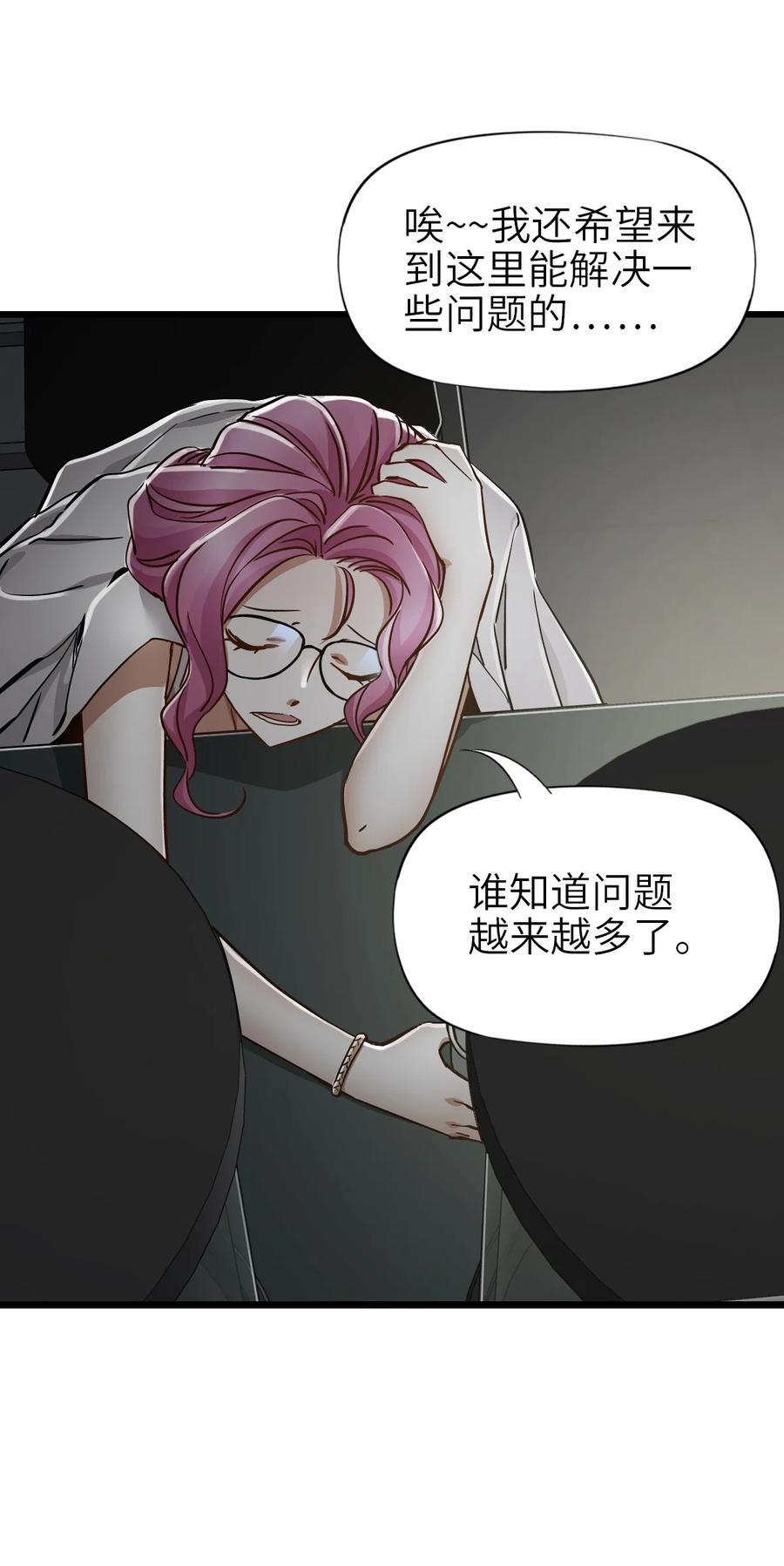 45 不眠之夜40