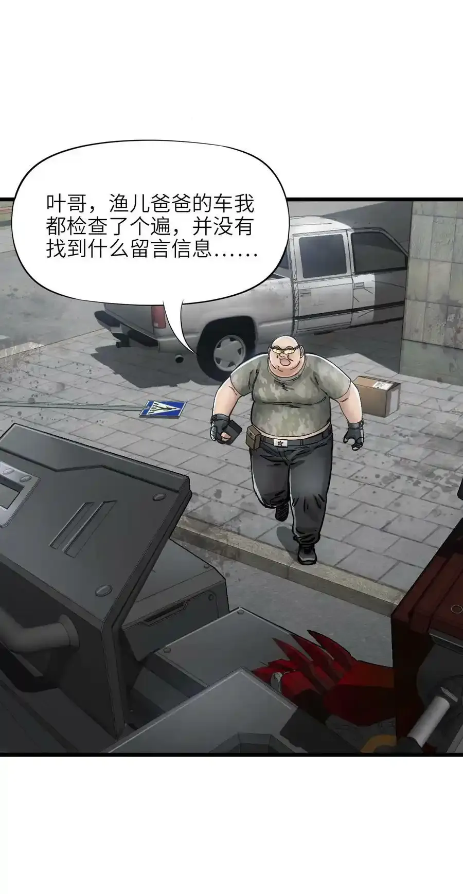 37 新天地7