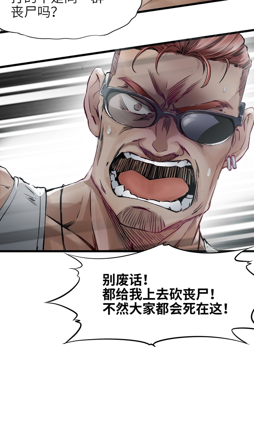 05 入侵者7