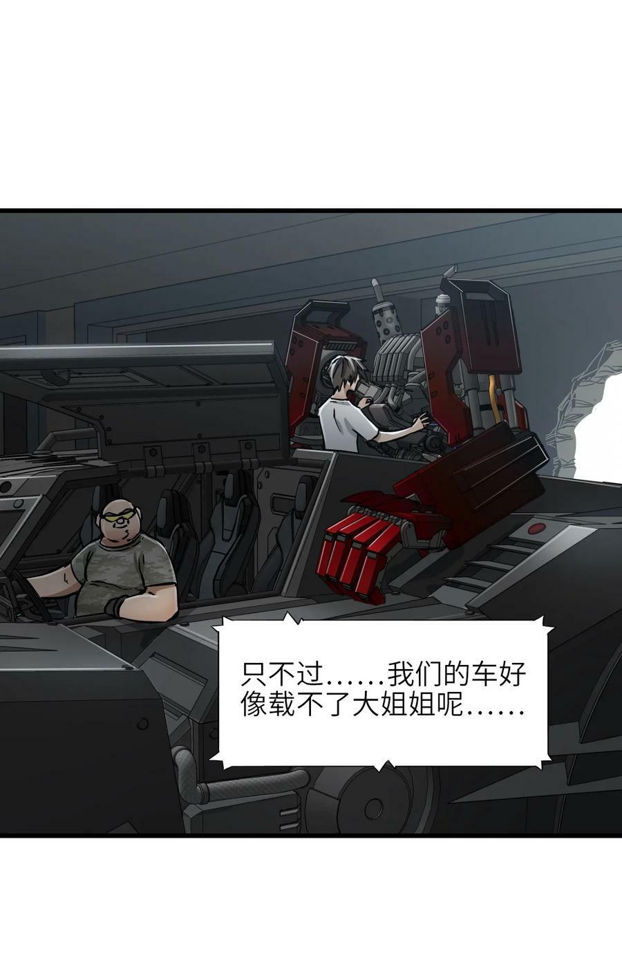 43 姐妹43