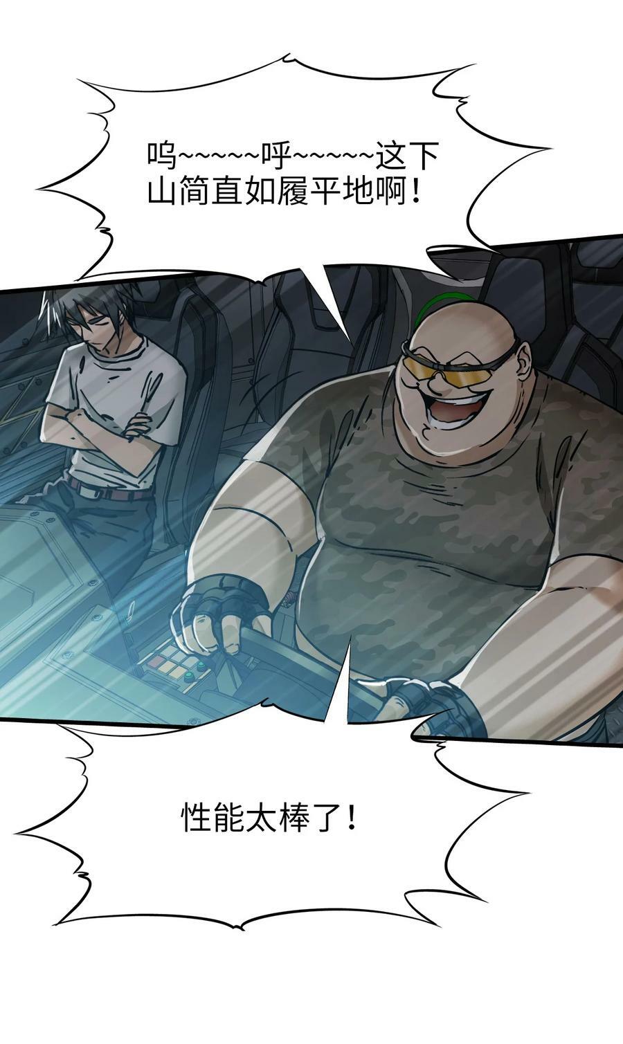 35 急速救援46