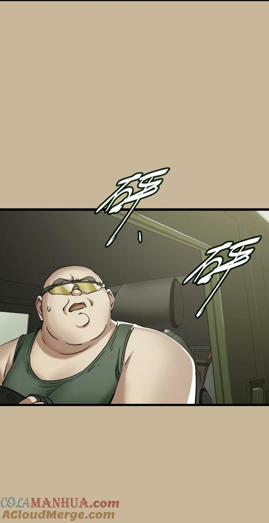 38 毒医30