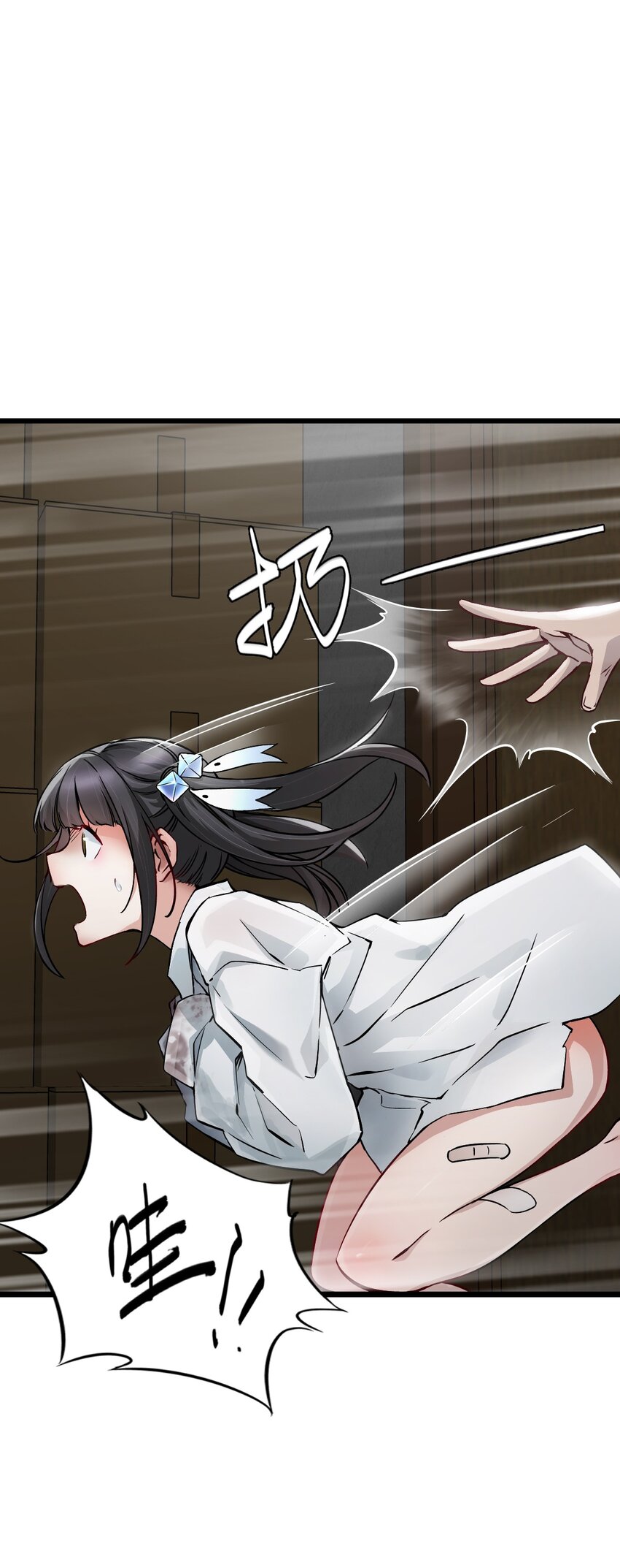 07 善后27